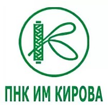 ПНК им. Кирова